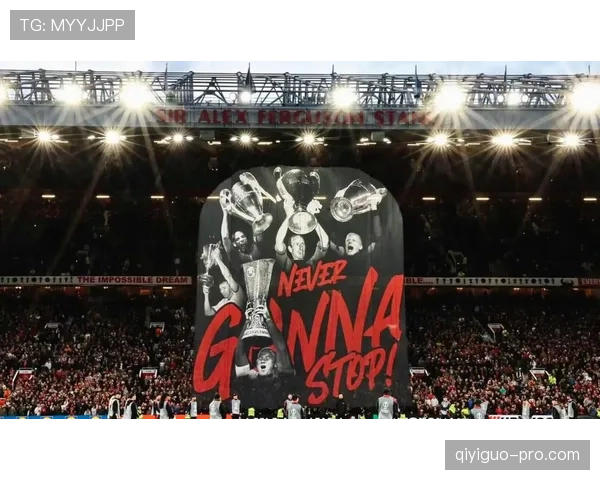 曼联防守体系漏洞频出，近期表现波动，稳定性面临考验