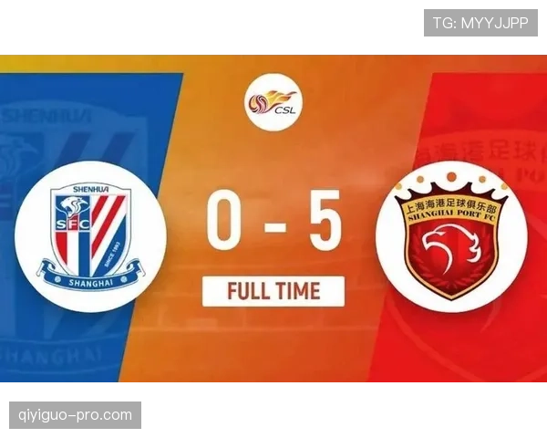 上海申花防守稳固但进攻乏力，核心矛盾制约争冠形势