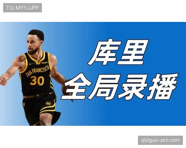 张伯伦篮下单打主导内线，得分结构与库里三分拉开差距