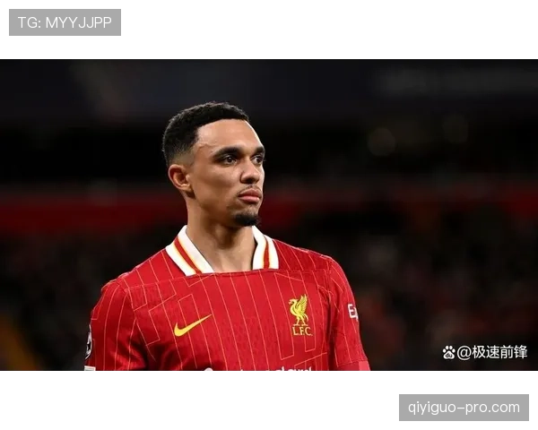 特伦特·亚历山大-阿诺德对位姆巴佩：速度对抗挑战