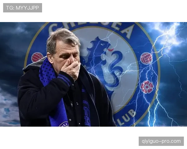 切尔西人多阵容豪华，整体配合问题逐步显现，球队稳定性面临考验