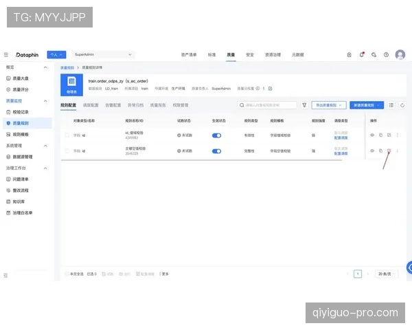 14秒重置规则解析：什么情况下触发及如何正确执行？