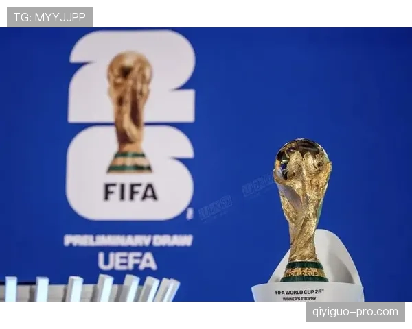 2026世界杯48支球队怎么分组，小组赛规则和晋级方式是什么