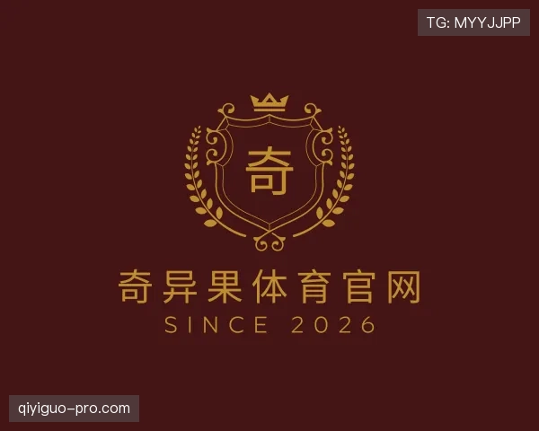 认识奇异果体育